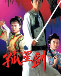 Cô Tinh Kiếm Khách