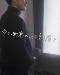 Có vẻ hơi lạc hậu, trong một căn phòng.