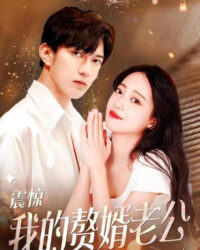 Cô Vợ bị ruồng bỏ: Cuộc phản công của vị tổng tài kết hôn chớp nhoáng Cô Vợ bị ruồng bỏ: Cuộc phản công của vị tổng tài kết hôn chớp nhoáng