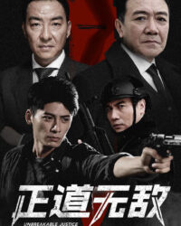 Con Đường Chính Nghĩa Vô Địch