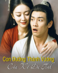 Con Đường Thành Vương Của Kẻ Đa Tình