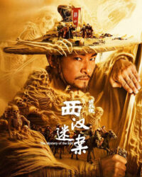 Con Đường Tơ Lụa: Huyền Án Tây Hán