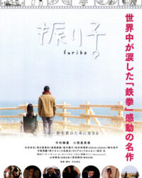 Con Lắc Đồng Hồ