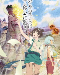 Con Tàu Huyền Thoại Cá Voi Đầm Lầy Con Tàu Huyền Thoại Cá Voi Đầm Lầy