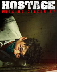 Con Tin: Ngôi Sao Mất Tích