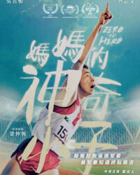 Con trai thần kỳ của mẹ