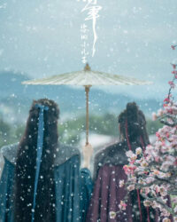 Con Trai Út Nhà Tướng Quân