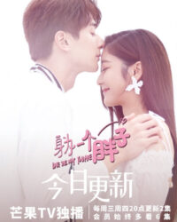 Công Chúa Béo Đáng Yêu