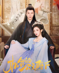 Công Chúa Điện Hạ Cơ Trí