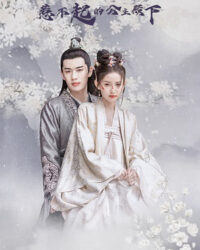 Công Chúa Điện Hạ Không Thể Chọc