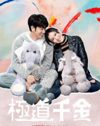 Công chúa Hội Tam Hoàng Công chúa Hội Tam Hoàng