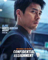 Cộng Sự Bất Đắc Dĩ