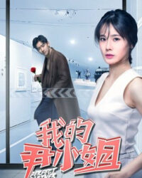 Cộng sự hoàn hảo