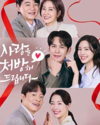 Công Thức Tình Yêu Công Thức Tình Yêu