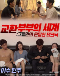 Công Thức Tình Yêu Bí Mật