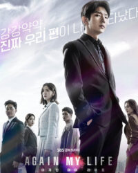 Công Tố Viên Chuyển Sinh