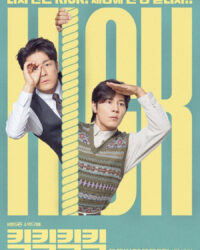 Công Ty Giải Trí Hết Thời