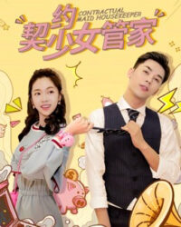 Contractual Maid Housekeeper