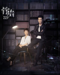 Cốt Ngữ (Phần 1)