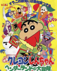 Crayon Shin-chan : Cuộc Phiêu Lưu Tuyệt Vời Ở Henderland