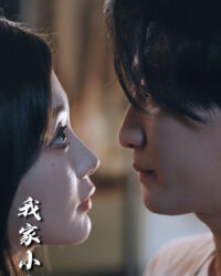 Cửa Hàng Tạp Hóa Của Tôi Kết Nối Với Thiên Đình