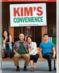 Cửa hàng tiện lợi nhà Kim (Phần 2)