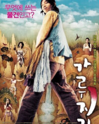 Của Quý Huyền Thoại