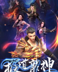 Cực Đạo Long Thần