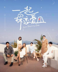 Cùng Nhau Khám Phá Tình Yêu