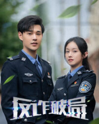 Cuộc Chiến Chống Lừa Đảo