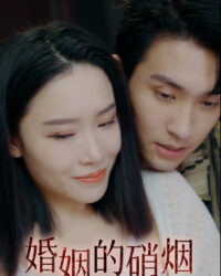 Cuộc Chiến Hôn Nhân