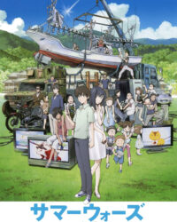 Cuộc Chiến Mùa Hè