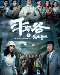 Cuộc Chiến Nữ Quyền