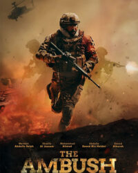 Cuộc Đột Kích Định Mệnh