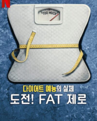 Cuộc Đua Giảm Cân: Sự Thật Về The Biggest Loser