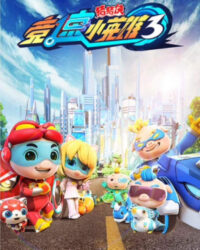 Cuộc Đua (Phần 3)