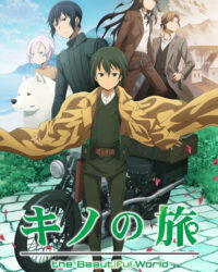 Cuộc Phiêu Lưu Của Kino