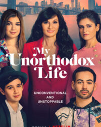 Cuộc sống bất thường của tôi