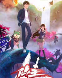 Cuộc Sống Thường Ngày Của Tiên Vương (Phần 4)