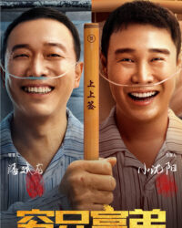 Cuộc Sống Tốt Đẹp Hơn