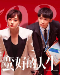 Cuộc sống tươi đẹp