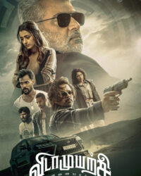 Cuộc Tìm Kiếm Định Mệnh