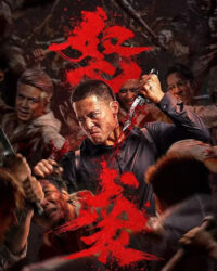 Cuồng Nộ Tập Kích