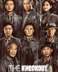 Cuồng Phong Cuồng Phong