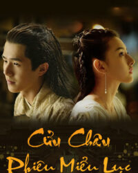 Cửu Châu Phiêu Miểu Lục