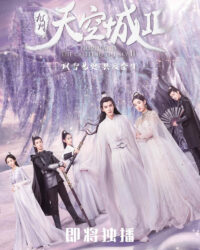 Cửu Châu Thiên Không Thành 2