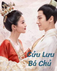 Cửu Lưu Bá Chủ