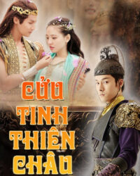 Cửu Tinh Thiên Châu