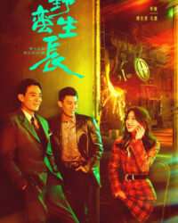 Dã Man Sinh Trưởng Dã Man Sinh Trưởng