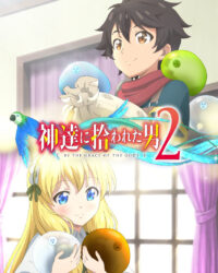 Đặc Ân Của Thần Mùa 2